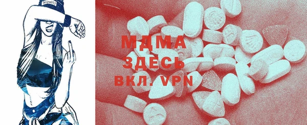 MDMA Белоозёрский